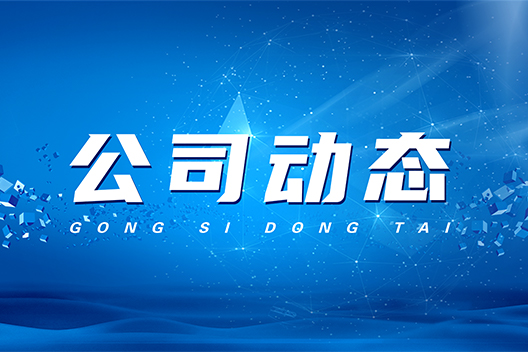 二級(jí)反滲透設(shè)備的設(shè)備結(jié)構(gòu)與技術(shù)特性